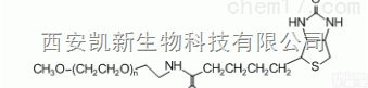 <em>mPEG</em>-<em>Biotin</em>  <em>mPEG</em>-<em>Biotin</em>,分子量：1000,2000,3400,5000