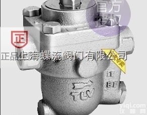 JF3X-8,JF3X-10  JF3X-8,JF3X-10蒸汽疏水阀_<em>日本</em>TLV<em>法兰</em>疏水阀