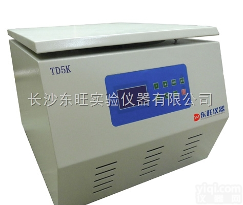 湖南低速自动<em>脱帽</em><em>离心机</em>制造<em>厂家</em>