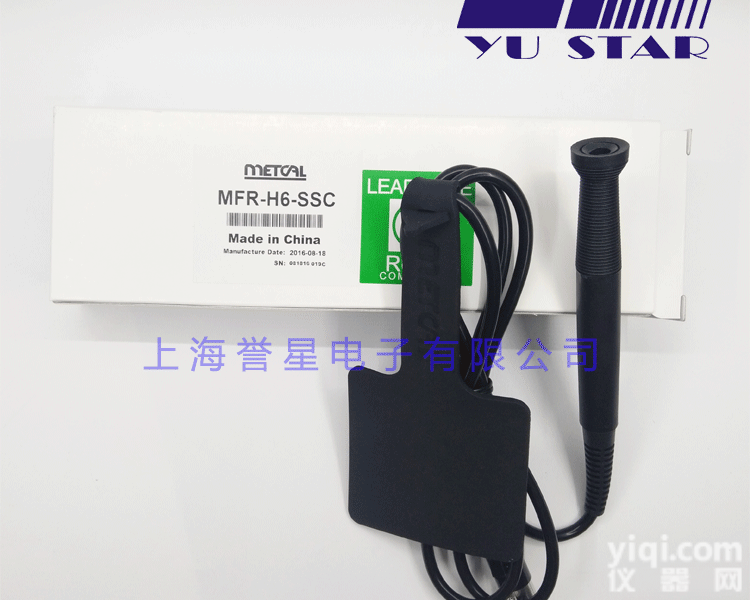 MFR-H6-SSC  <em>美国</em>METCAL无铅焊接<em>手柄</em>MFR-H6-SSC烙铁<em>手柄</em>