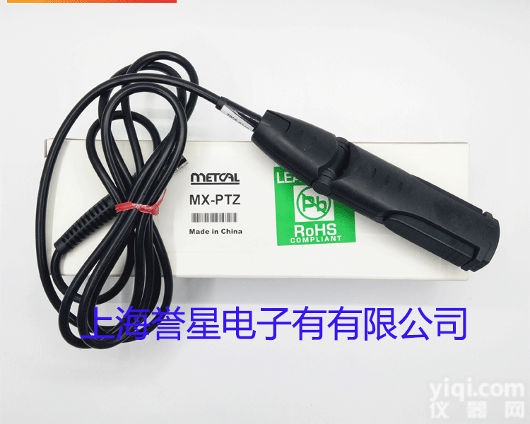 MX-PTZ  美国OKI奥科 METCAL<em>无铅</em><em>焊接</em>手柄 MX-PTZ返修<em>焊接</em>手柄