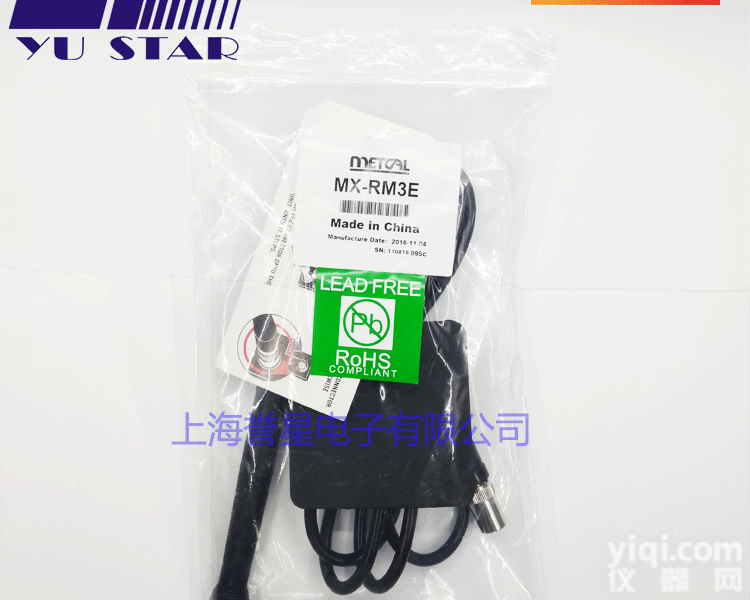 MX-RM3E  <em>美国</em>OKI奥科 METCAL无铅焊接<em>手柄</em>MX-RM3E烙铁头<em>手柄</em>