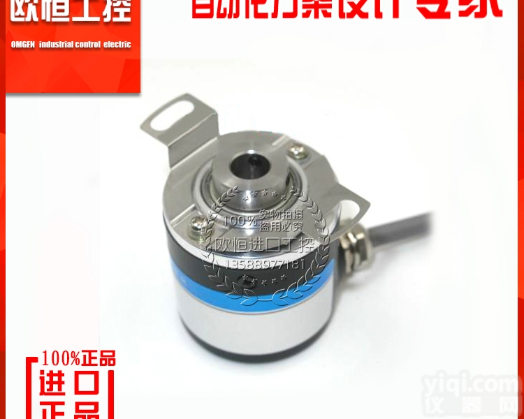 全新原装 瑞普光电<em>编码器</em> ZKP3808 半<em>空心</em>轴<em>编码器</em> 现货