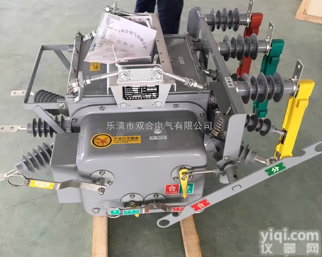 ZW20A-12F户外交流高压智能<em>分界</em>柱上开关（<em>看门</em>狗）