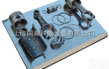 JDQC-JP0146  活塞<em>连杆</em>缸套组件<em>解剖</em>模型车辆实物<em>解剖</em>模型