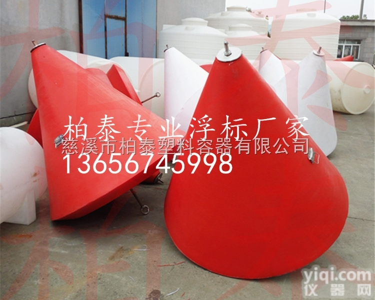 多种  南京<em>内河</em>避碰警示<em>浮标</em> 水上施工塑料<em>浮标</em>哪有卖