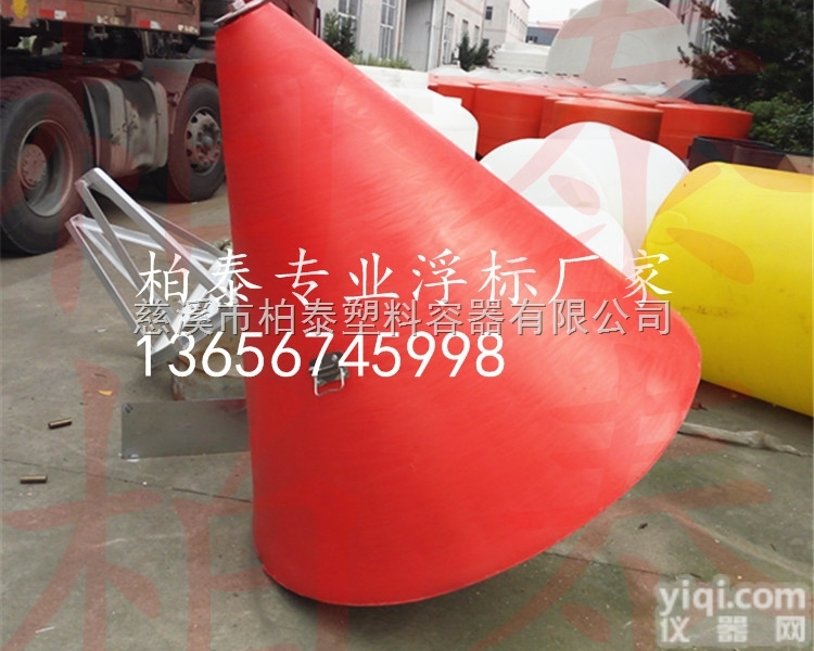 多种  内河通航标准<em>浮标</em> 航道<em>桥梁</em>施工避碰塑料<em>浮标</em>