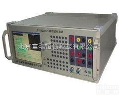 SN/STR3030A  <em>北京</em><em>三相</em><em>标准源</em>