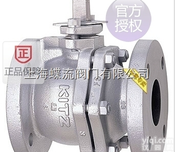 125FCTB  日本北泽<em>铸铁法兰球阀</em>_KITZ-125FCTB美标铸铁球阀