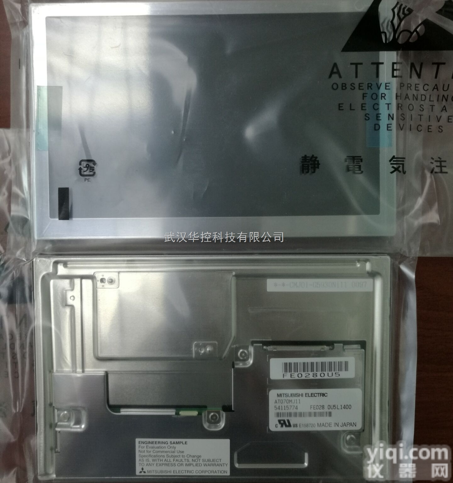 见详细说明  供应<em>三菱</em><em>液晶屏</em> AT104XH11 （零下40度 TFT屏，阳光下可视...