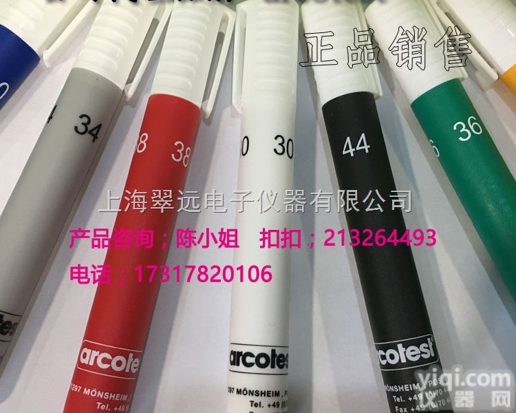 28-70  现货销售德国arcotest<em>达因</em>笔/<em>电晕</em>笔/表面张力测试笔