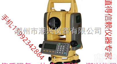 河源拓普康全站仪快速维修，<em>检定</em>，<em>年检</em>