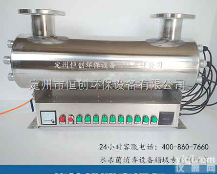 HC-UVC  紫外线<em>消毒器</em><em>灭菌器</em> 304卫生级不锈钢材质 厂家直销