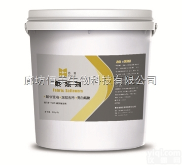 25kg  工厂直销20kgf桶装宾馆酒店洗衣房织物<em>柔顺剂</em>批发