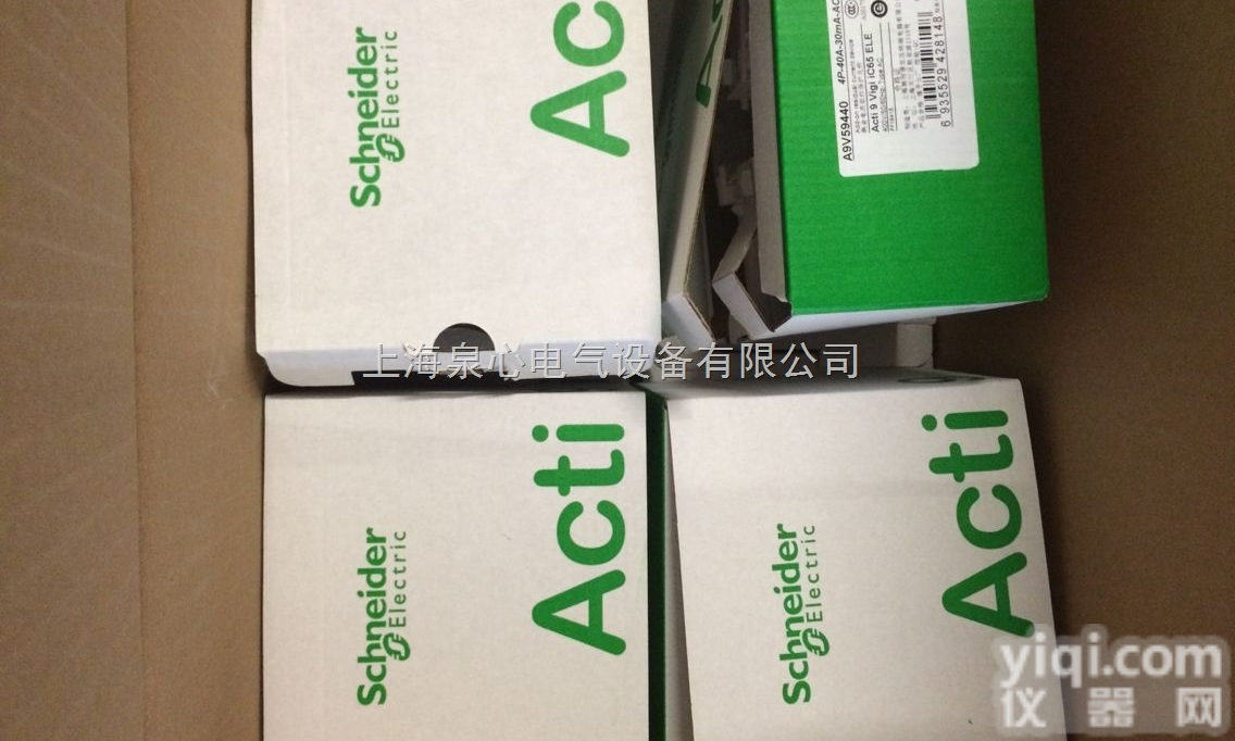 BMXAMI0800  BMXAMI0800<em>施耐德</em>模块<em>总线</em><em>耦合器</em>