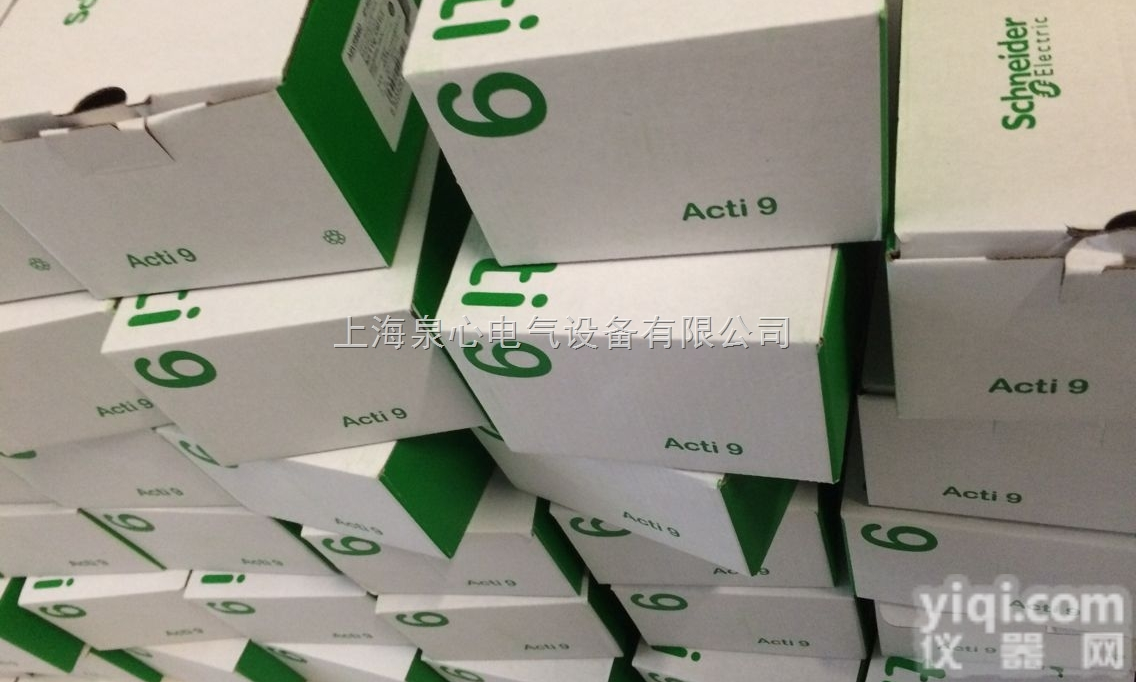 BMXCPS3020  <em>施耐德</em>BMXCPS3020模块<em>电源模块</em>