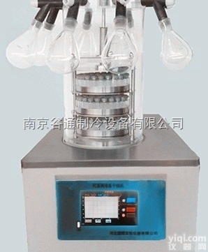 GT-<em>FD-1  真空冷冻干燥机</em>