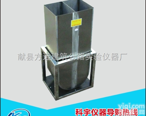 <em>ZMS</em>-U型  铁路<em>混凝土</em>仪器自<em>密实</em><em>混凝土</em>U型箱、自<em>密实</em><em>混凝土</em>流动高差仪专业厂家