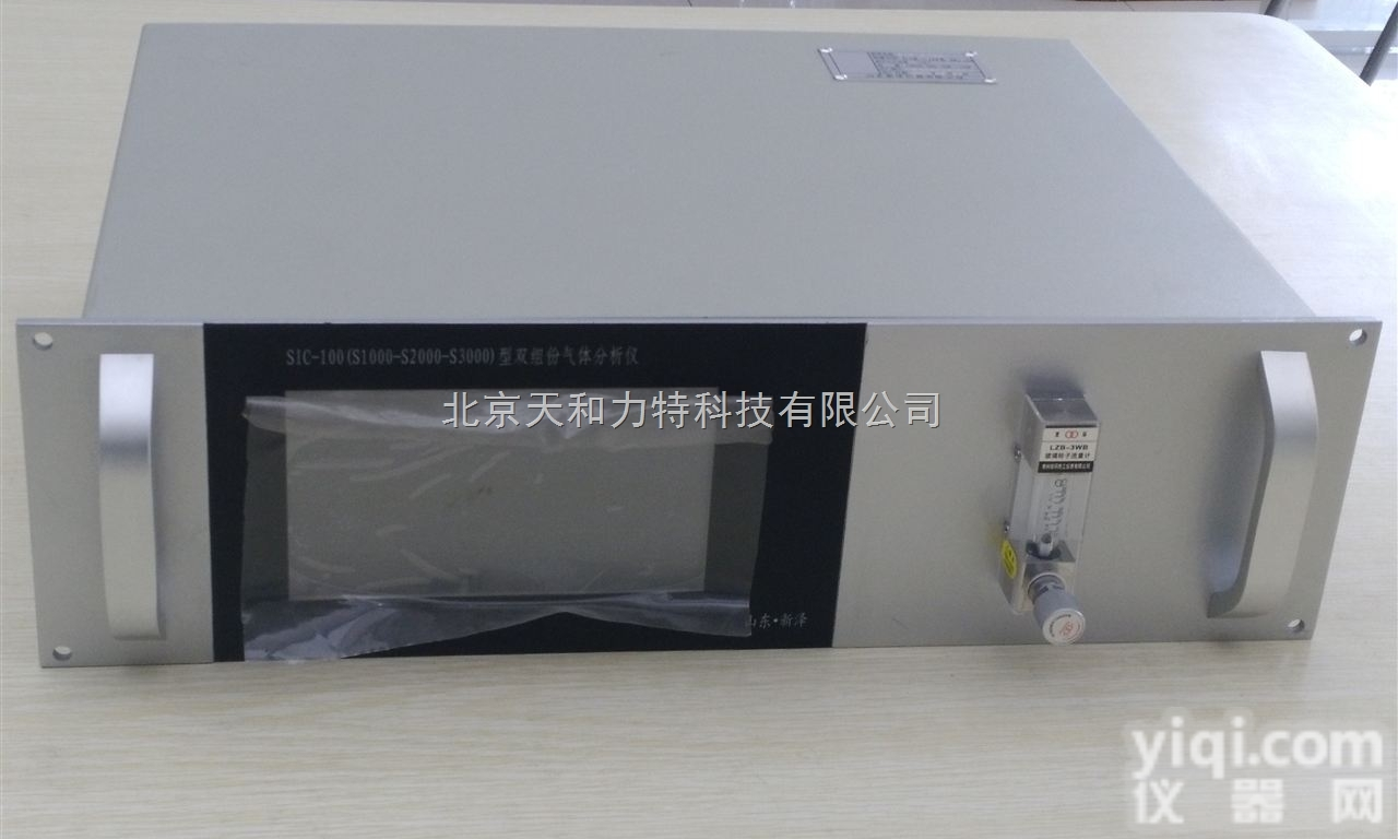 <em>SUV-100型紫外烟气分析仪</em>