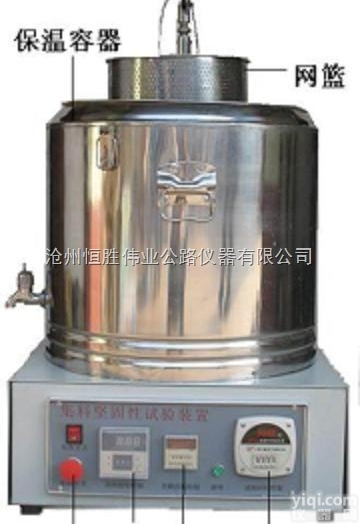 JGY-3  <em>集料</em>坚固性<em>试验仪</em>  <em>集料</em>坚固性<em>试验仪</em>厂家  <em>集料</em>坚固性<em>试验仪</em>价格