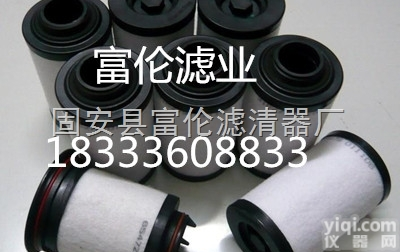 <em>真空泵</em><em>滤芯</em>9654150  贝克尔<em>真空泵</em>油雾<em>排气</em>过滤器96541500000