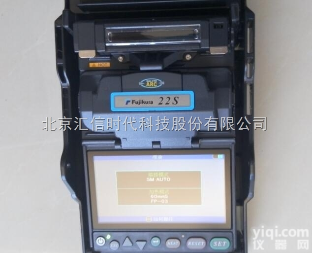 <em>日本藤仓22S光纤熔接机</em>