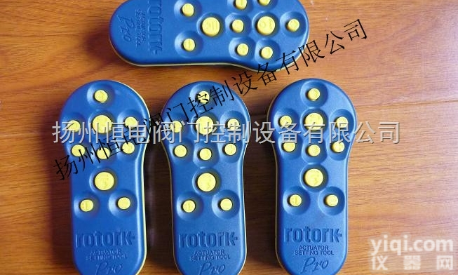 原装进口英国罗托克电动执行器配<em>附件</em><em>遥控器</em>PRO