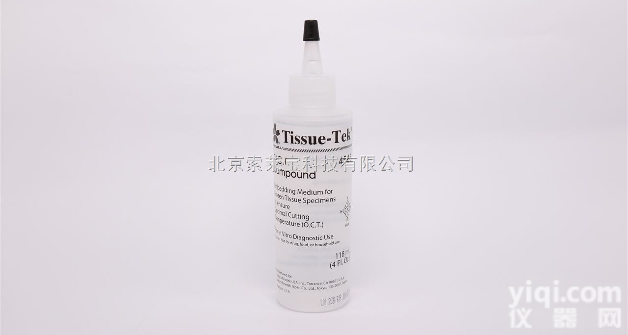 4583  <em>樱花</em><em>OCT</em>包埋剂 O.C.T. Compound