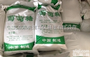 <em>葡萄</em>糖\石家庄工业<em>葡萄</em>糖<em>生产厂家</em>