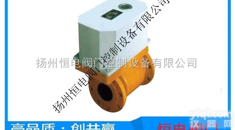 <em>DN125</em>  水泥库均化库专用设备<em>DQF</em>电动<em>球阀</em> <em>DQF</em>-125电动执行器