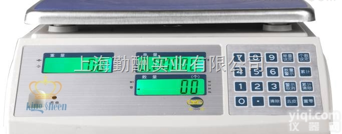 计数<em>电子秤</em><em>品质保证</em>