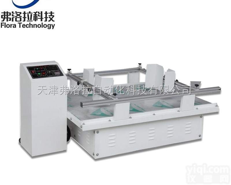 FLR-008  大型模拟运输<em>振动</em>台非标定制 模拟运输<em>振动</em>台<em>测试</em>标准