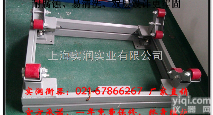 有三色报<em>钢瓶</em>磅称/<em>上下</em>限报警<em>钢瓶</em>电子秤