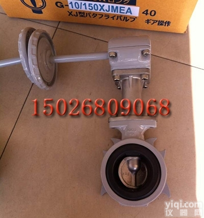 <em>北泽</em>G-PN16XJMEA<em>涡轮</em><em>蝶阀</em>-KITZ<em>涡轮</em><em>蝶阀</em>