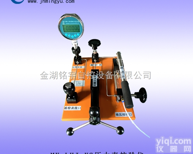 <em>压力表</em><em>校验仪</em>价格 <em>压力表</em>校验台报价 <em>厂家</em>直供