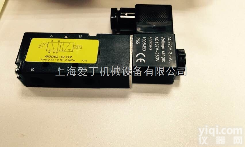 原装欧<em>玛尔</em>OMAL<em>电磁阀</em>特价销售