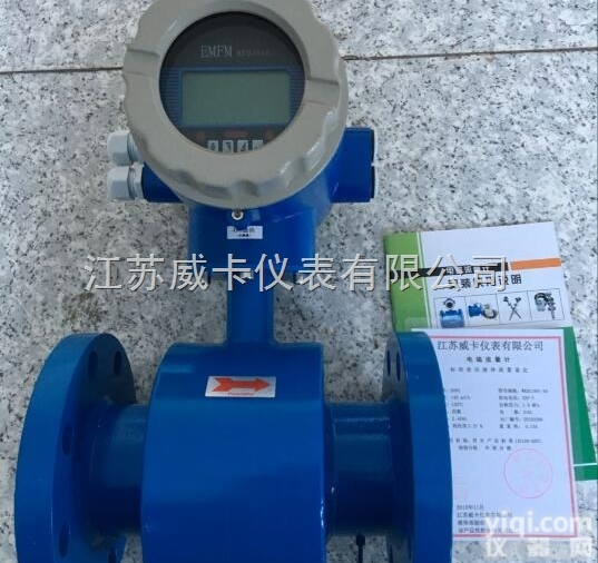 <em>工业硫酸</em><em>流量计</em>