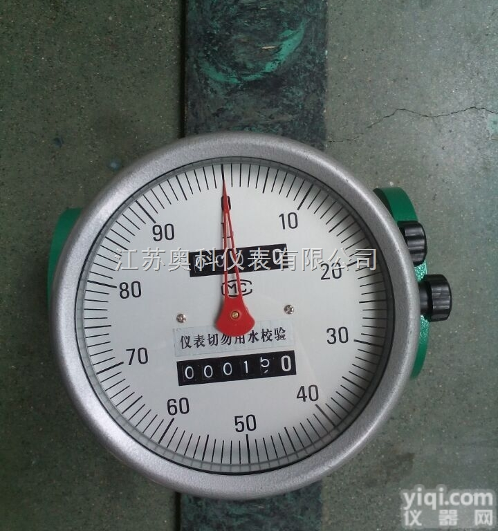 柴油<em>流量表</em>，柴油<em>流量表</em>生产<em>厂家</em>，报价