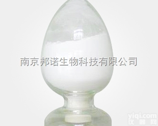 盐酸<em>氨基</em>脲<em>原料药</em>