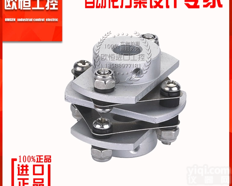 膜片蝶型<em>联轴器</em> CMP2系列 <em>伺服</em>电机编码器丝杆蝶形连接器