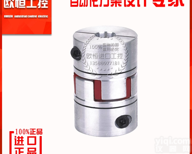 <em>梅花</em>型弹性联轴器 <em>梅花</em>联轴器 <em>梅花</em>型联轴器 CLT系列