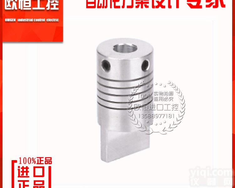 CML系列插槽式绕<em>联轴器</em> 电机<em>联轴器</em><em>编码器</em>绕线<em>联轴器</em>