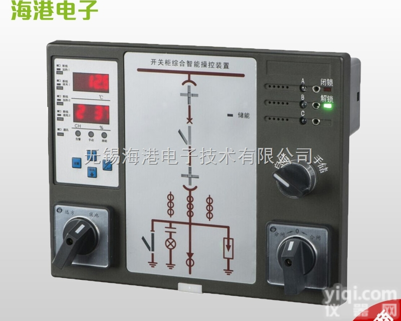 1  <em>智能</em><em>操控</em>仪SKG-101<em>开关柜</em><em>智能</em>综合指示<em>操控</em>装置