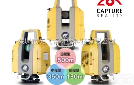 GLS-<em>2000</em>  拓<em>普康</em>隆重推出500米远程<em>三维</em>激光扫描仪GLS-<em>2000</em>