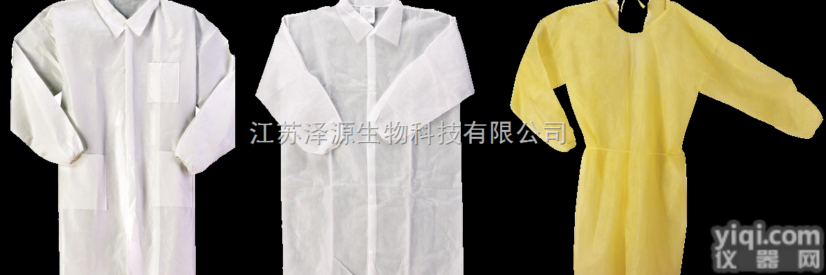 <em>VWR</em>实验服，<em>VWR</em><em>防护</em>服，<em>VWR</em><em>防护</em>系列产品