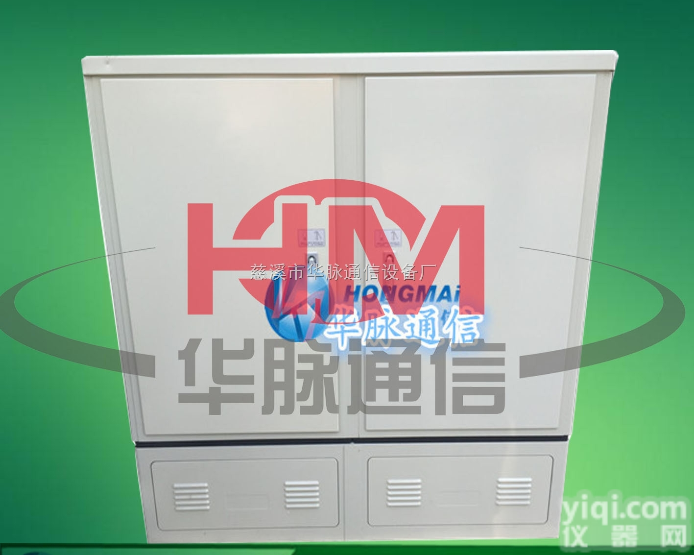 三网<em>合一</em>挂墙式光交箱<em>厂家</em><em>质量保证</em>