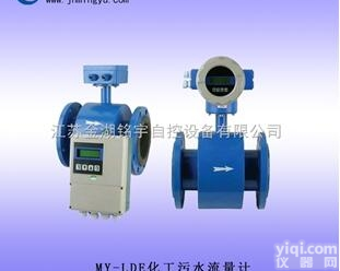 工业<em>污水</em>流量计 <em>污水</em>处理厂家<em>直销</em>