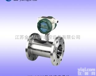 防冻液流量计 电子电工<em>仪表</em> <em>流量表</em> 金湖铭宇自控