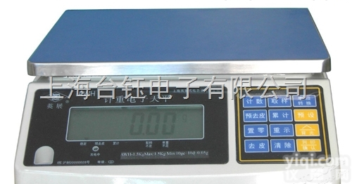 英展<em>电子秤</em>报价--15KG英展<em>电子秤</em>价格【AWH-SA】<em>供应商</em>