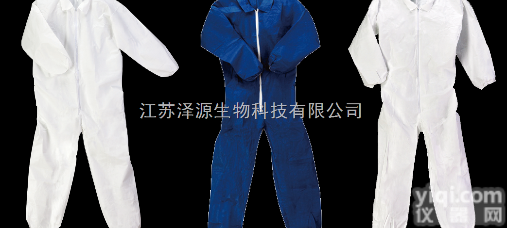 VWR基本防护<em>连体服</em> VWR防护<em>连体服</em>  VWR<em>连体服</em>